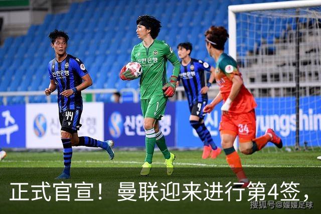 正式官宣！曼联迎来进行第4签，800万挖角热刺，边路飞翼加盟