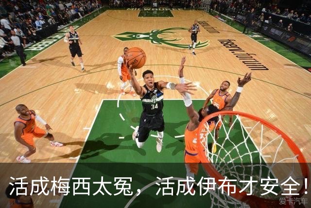 活成梅西太冤，活成伊布才安全！罗永浩揭开了足坛最残忍的潜规则