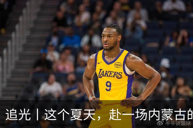 追光丨这个夏天，赴一场内蒙古的那达慕之约
