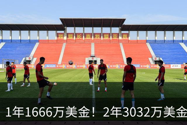 1年1666万美金！2年3032万美金！骑士酝酿大交易，哈登太难了